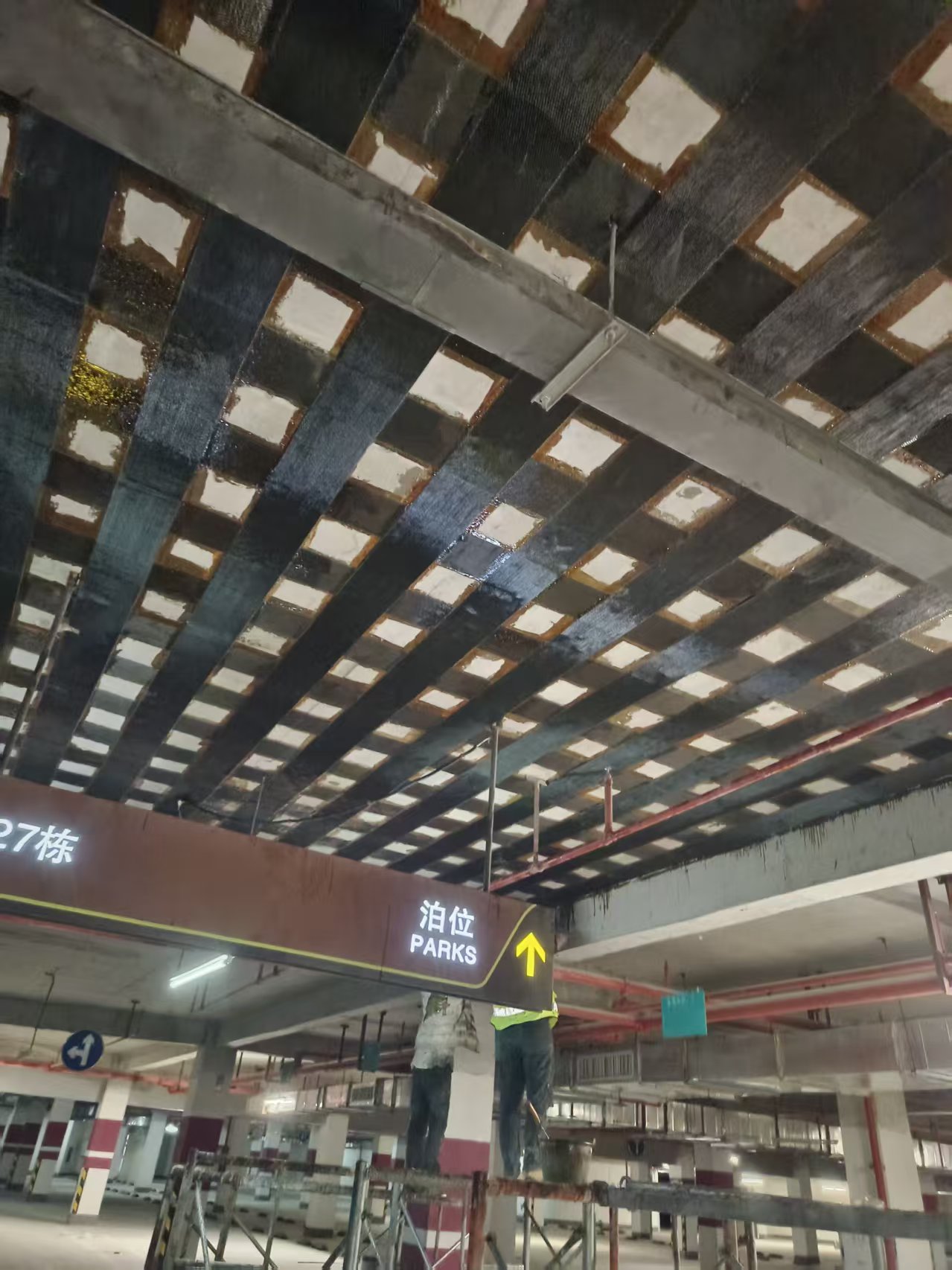 楼板碳纤维加固